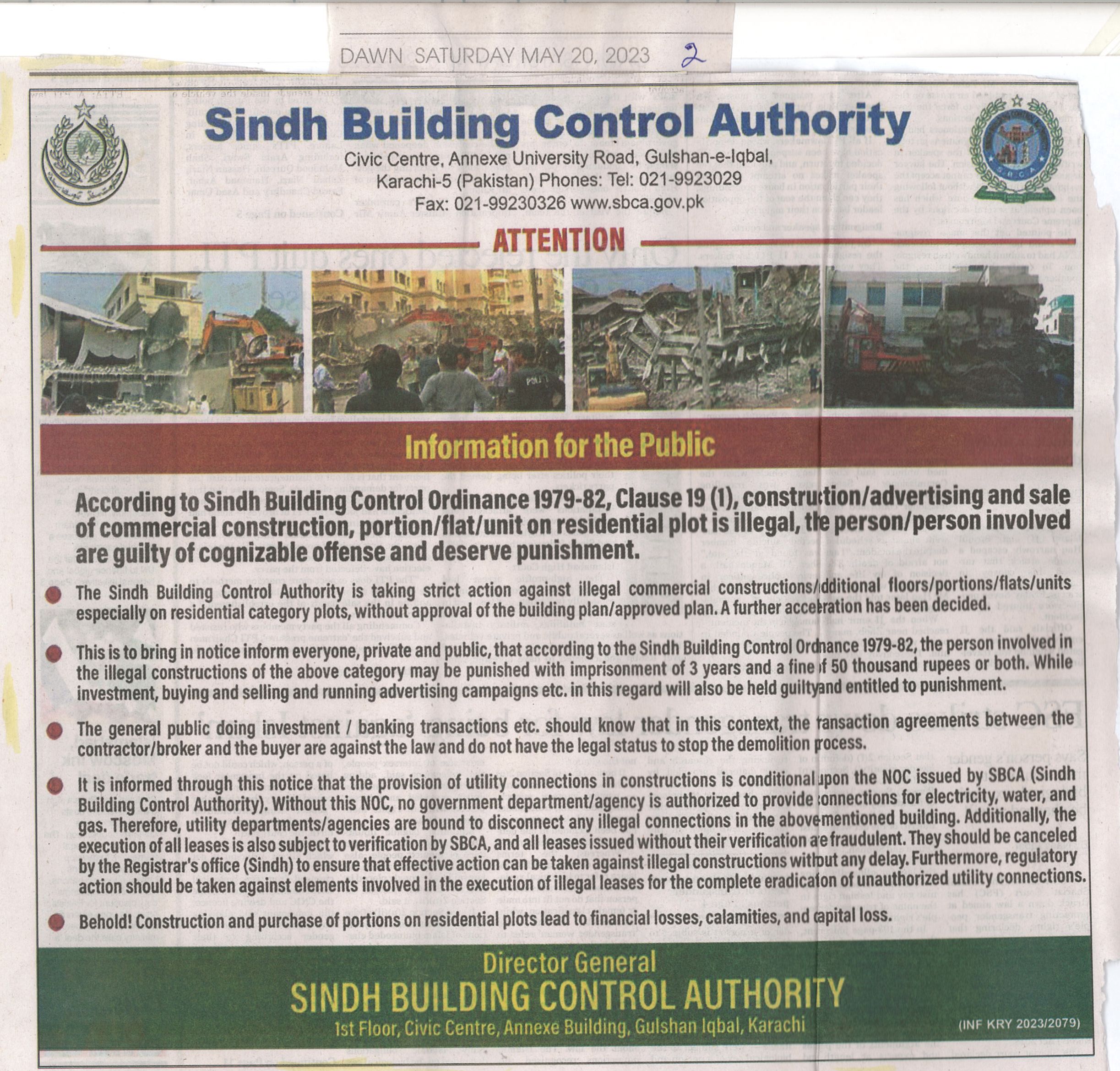 SBCA Public Notice